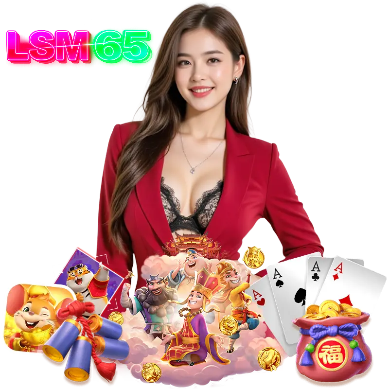 LSM65 ฝากประจำ