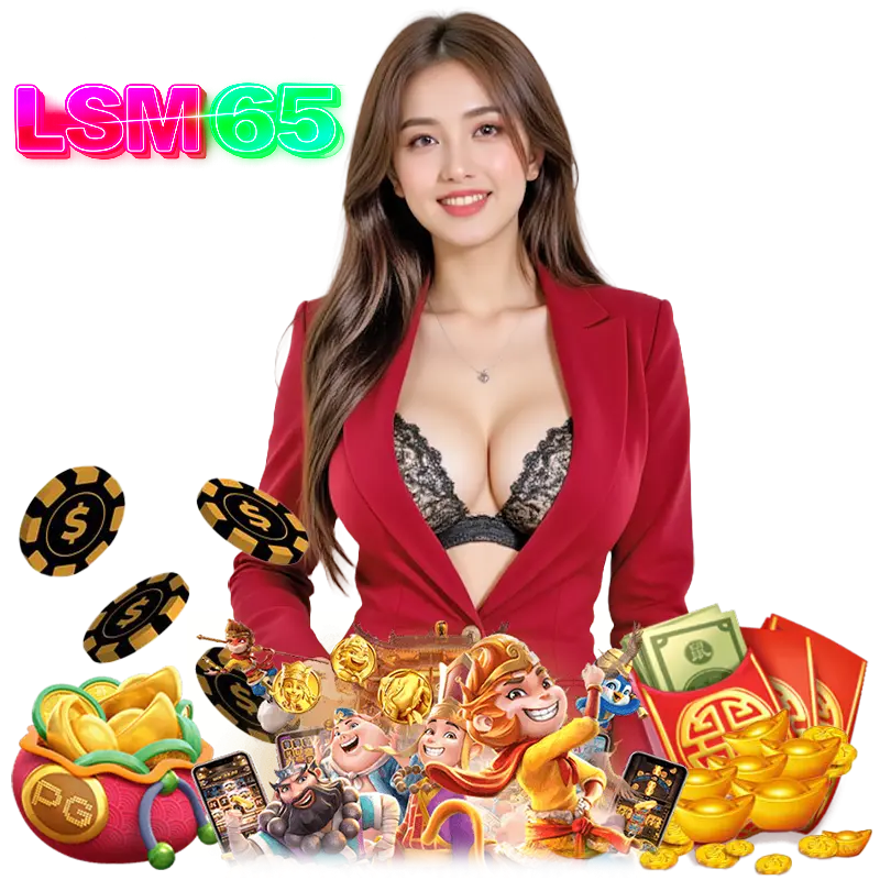 LSM65 เครดิตฟรี